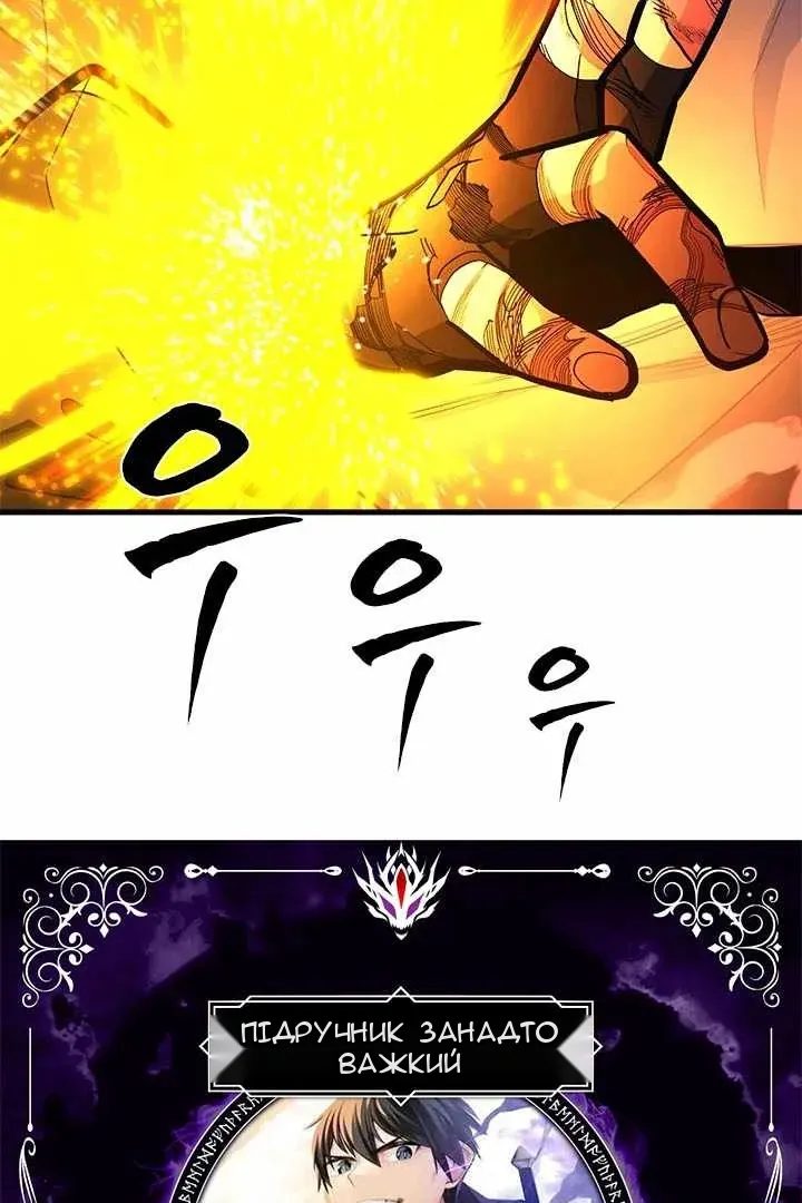 Сторінка 9