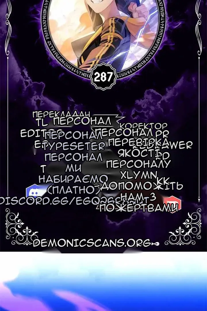 Сторінка 10