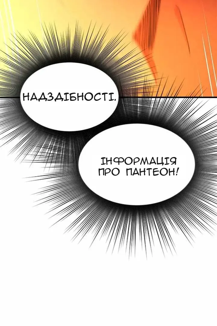 Сторінка 16