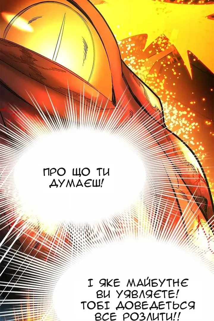 Сторінка 25
