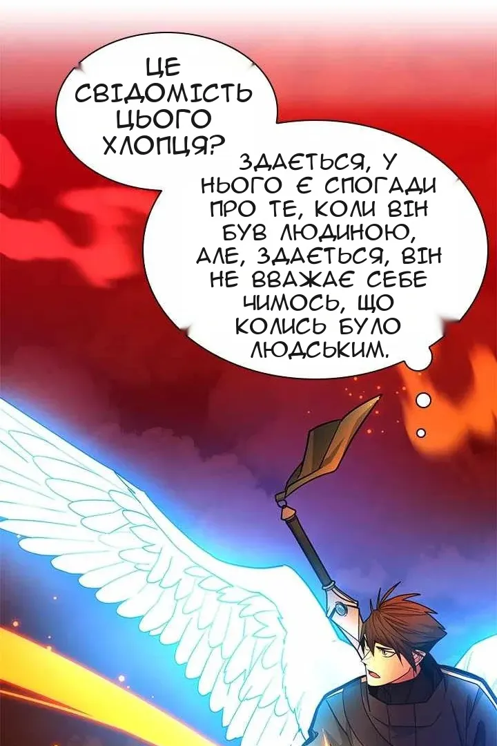Сторінка 31