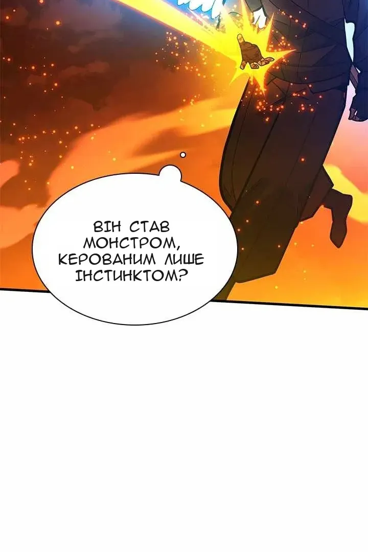Сторінка 32