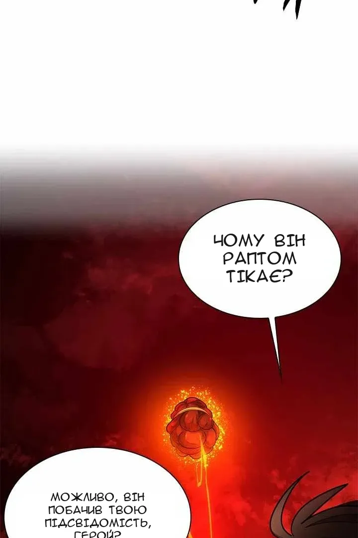 Сторінка 44