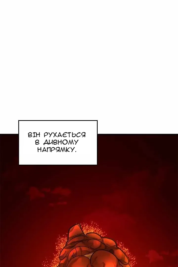 Сторінка 46