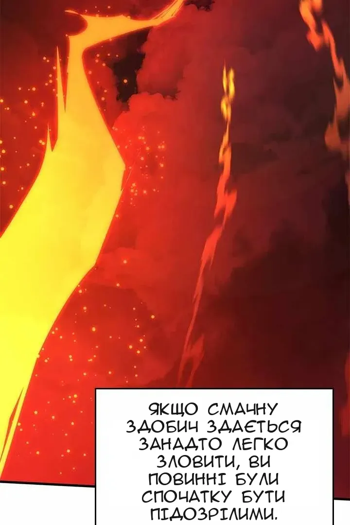 Сторінка 54
