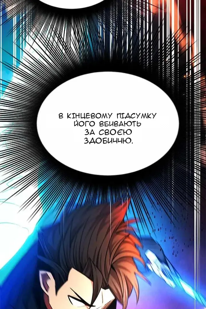Сторінка 56