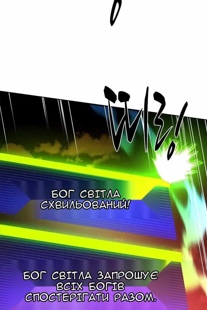 Сторінка 60