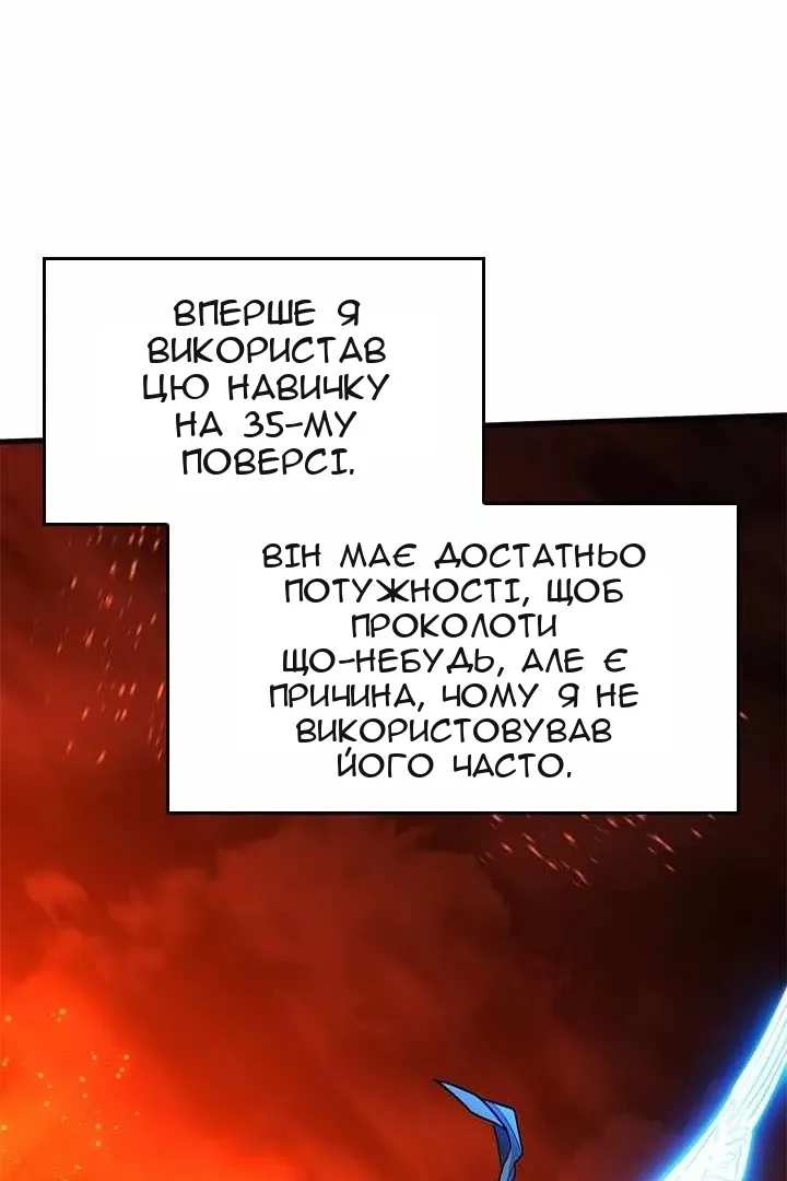 Сторінка 74