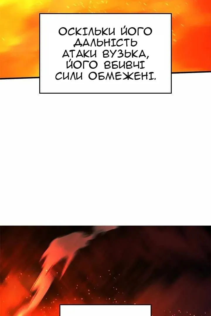 Сторінка 76