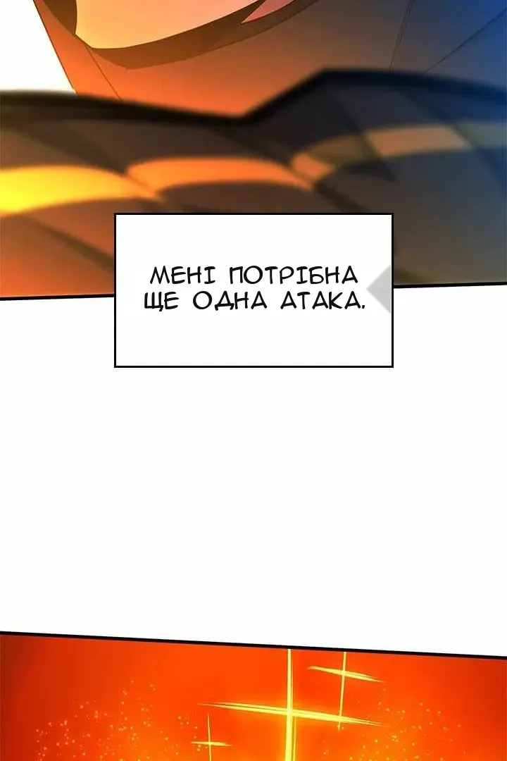 Сторінка 78