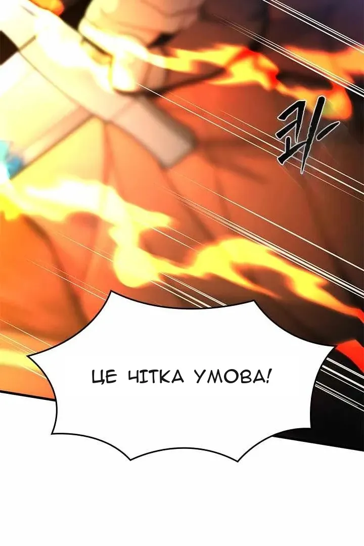 Сторінка 94