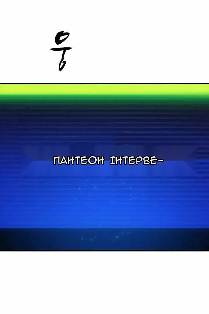 Сторінка 111
