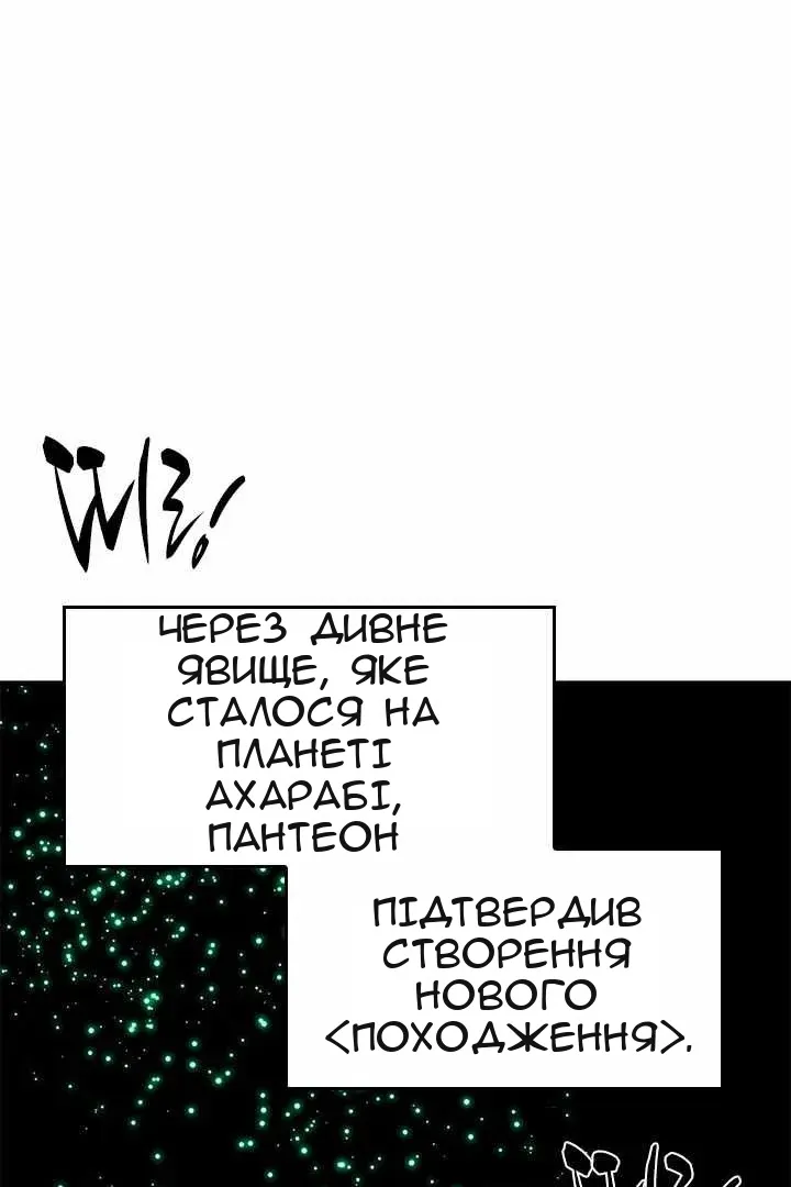 Сторінка 114