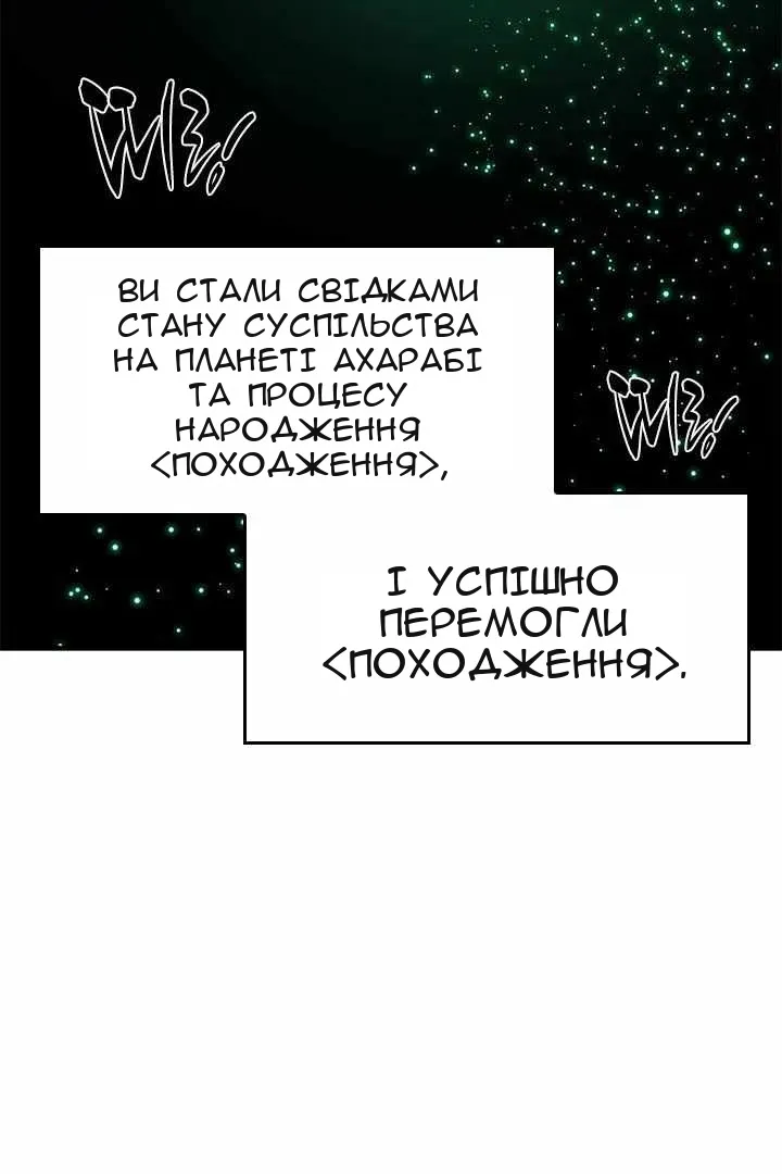 Сторінка 116
