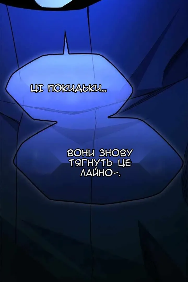 Сторінка 123