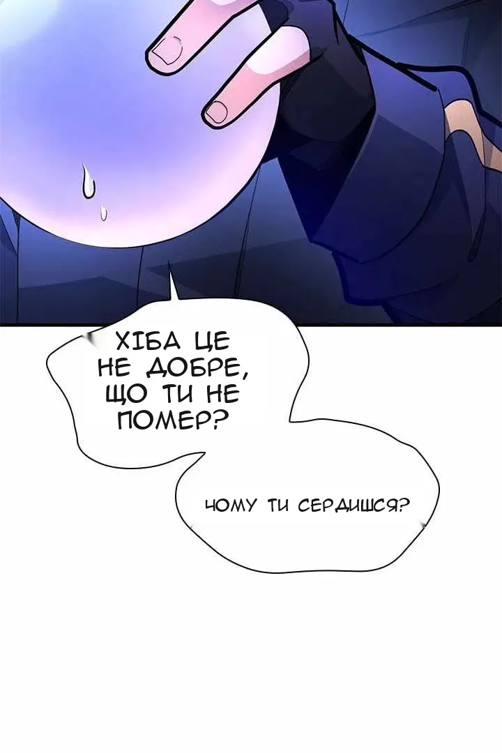 Сторінка 14