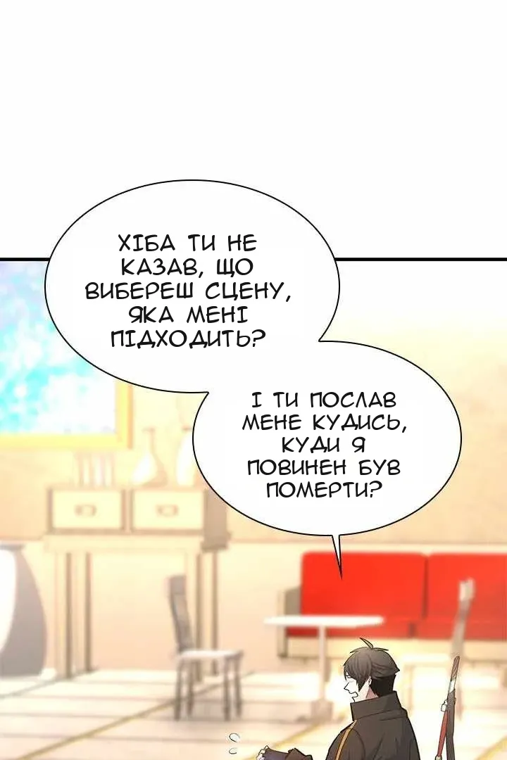 Сторінка 15
