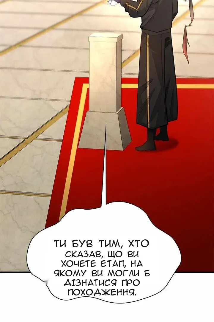 Сторінка 16