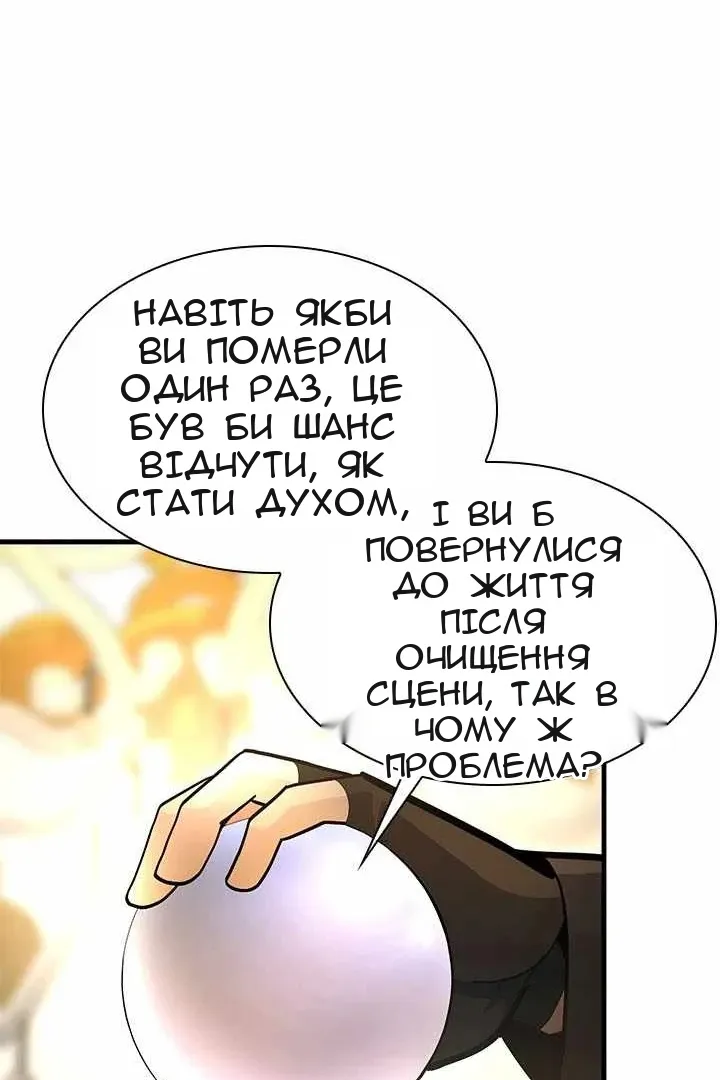 Сторінка 17