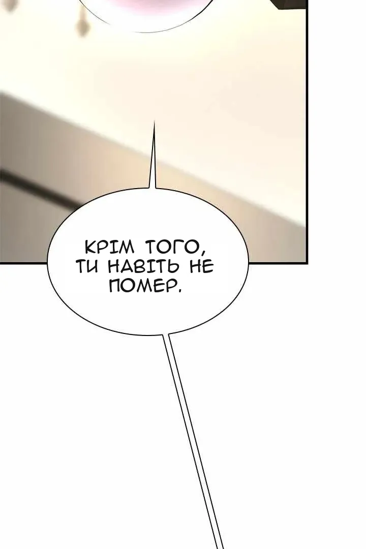 Сторінка 18