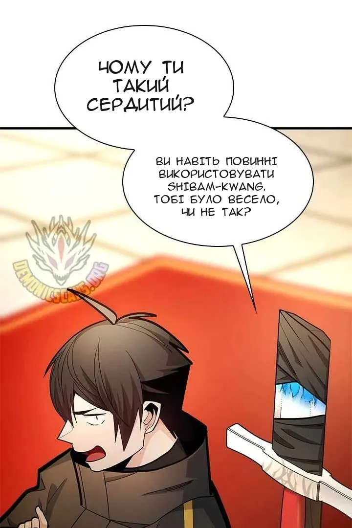 Сторінка 21
