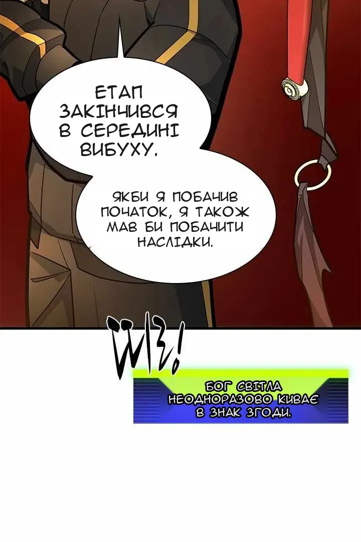 Сторінка 22