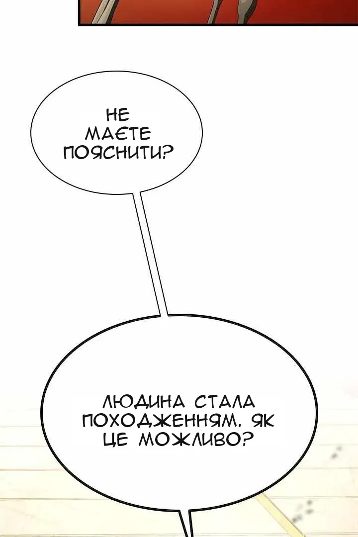 Сторінка 24