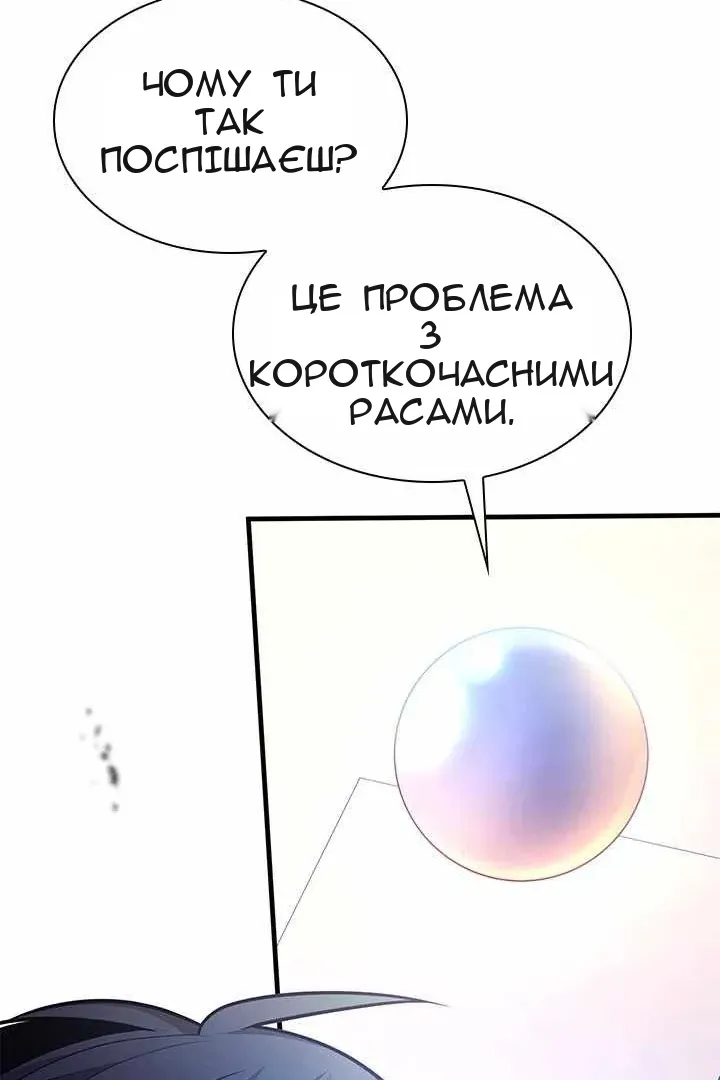 Сторінка 27