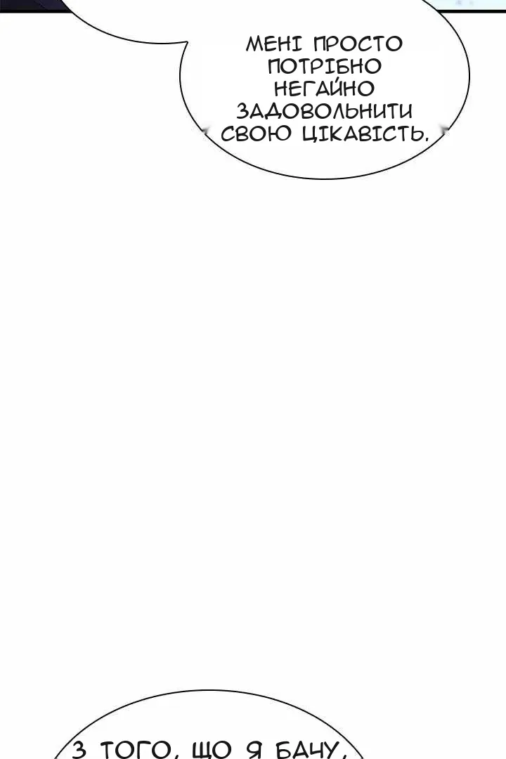 Сторінка 29