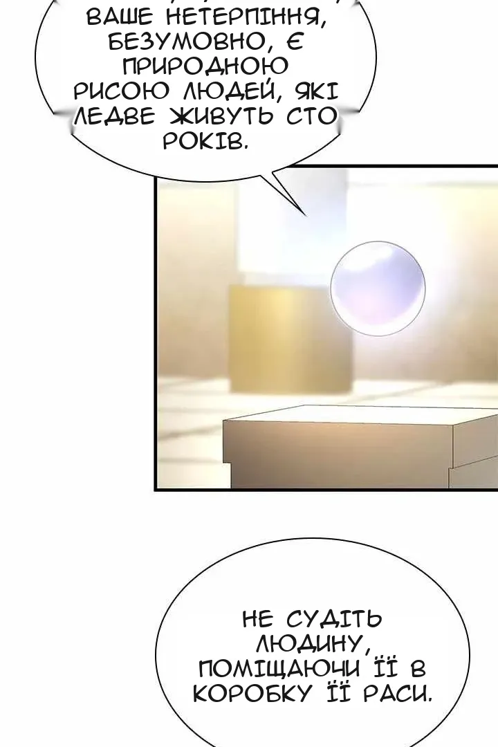 Сторінка 30