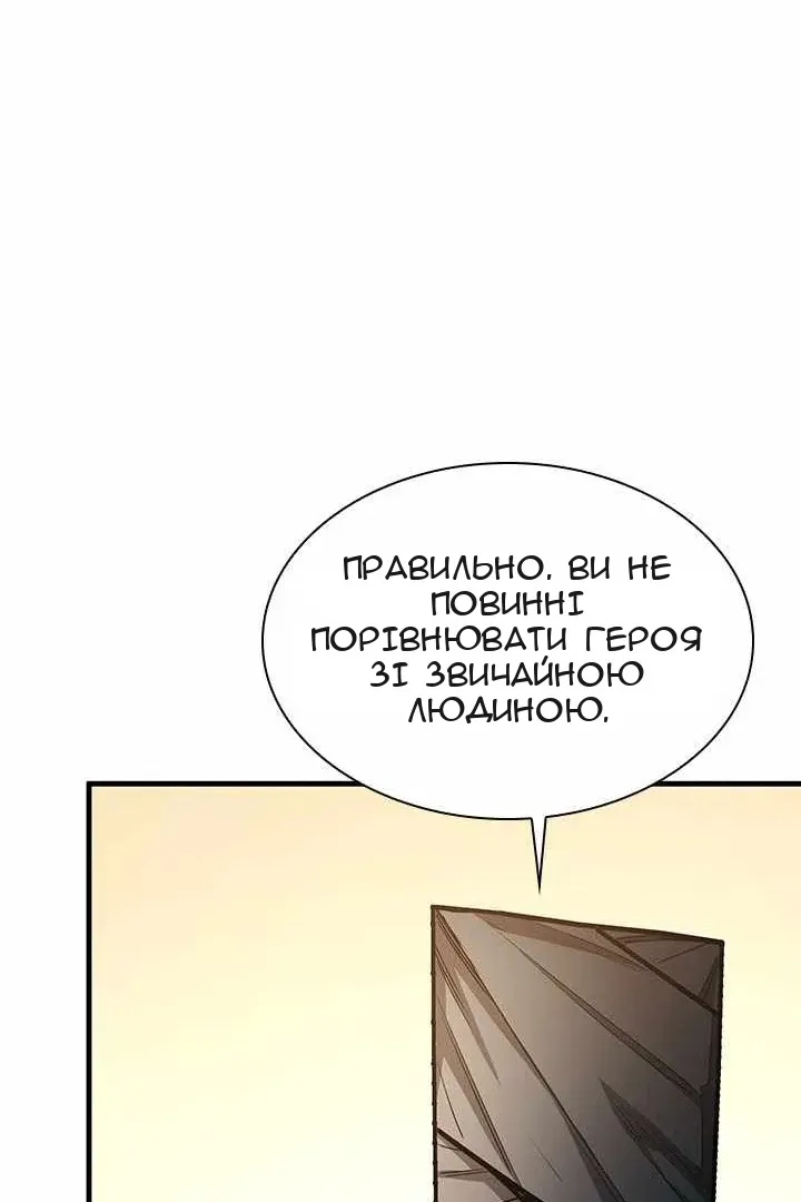 Сторінка 32