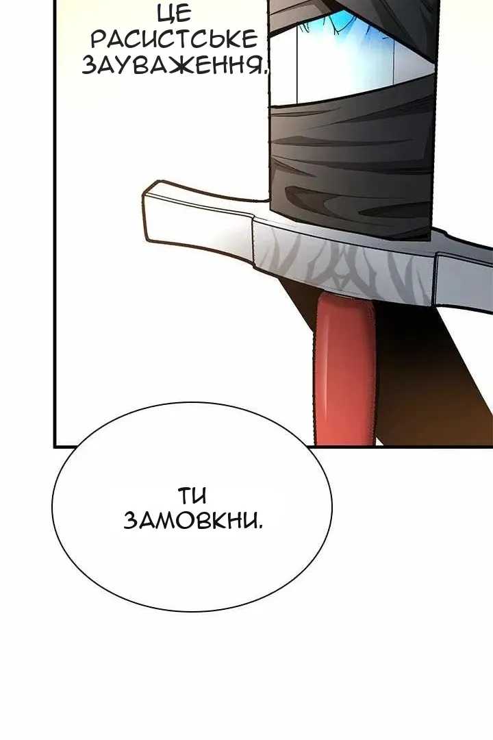 Сторінка 33