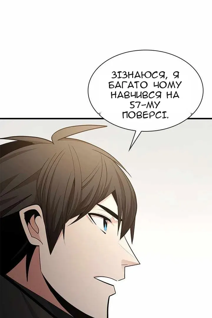 Сторінка 34
