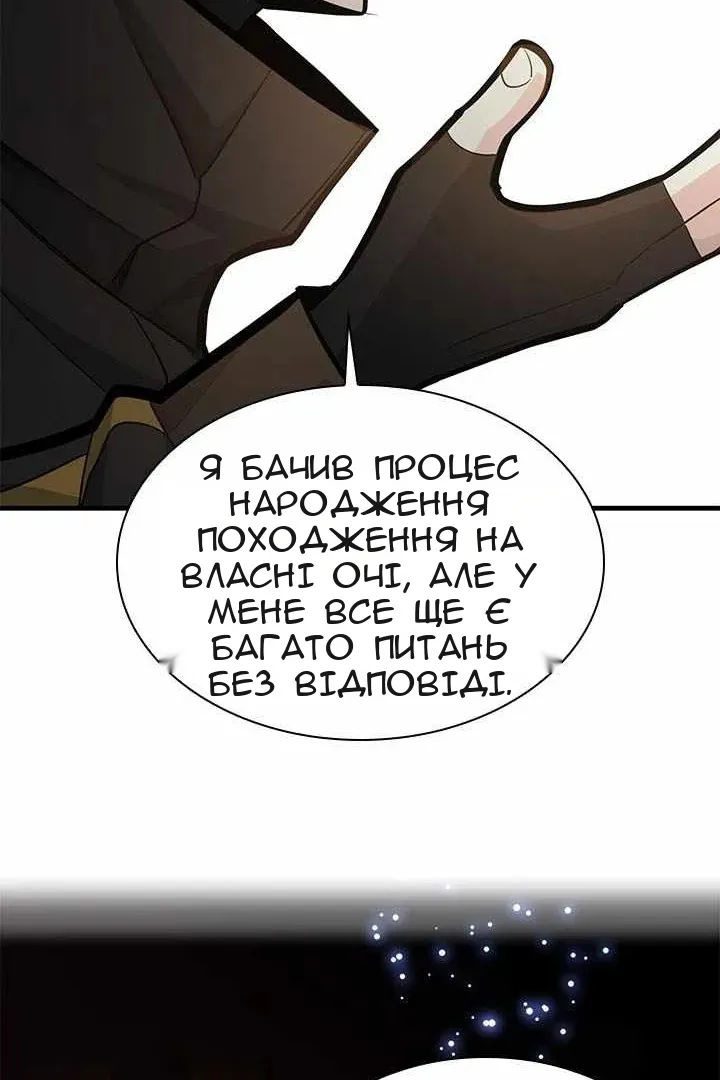 Сторінка 35