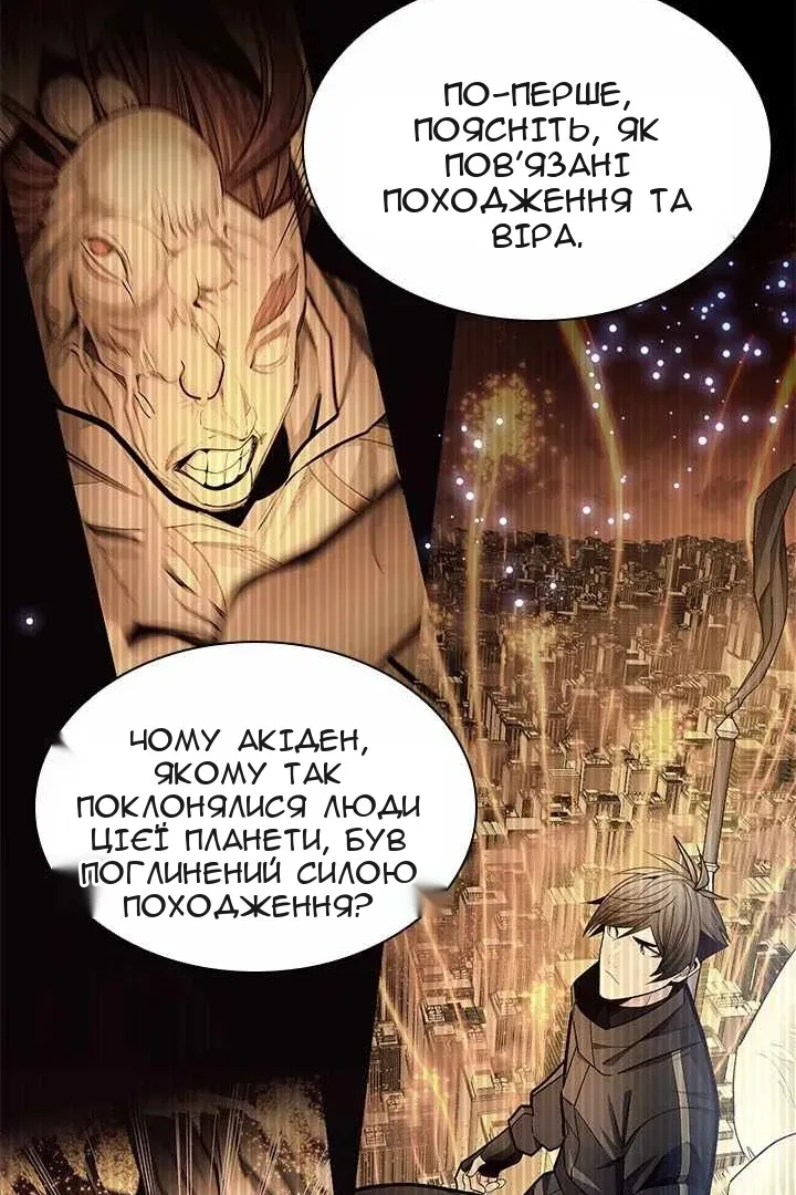 Сторінка 36