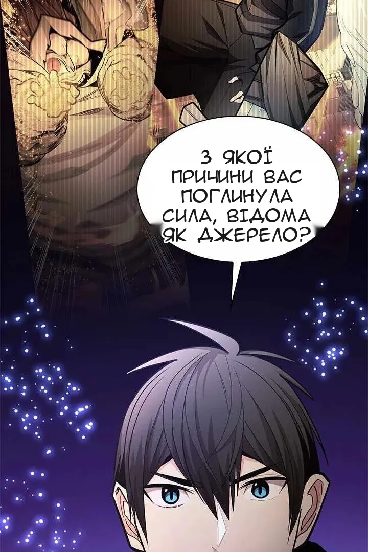 Сторінка 37