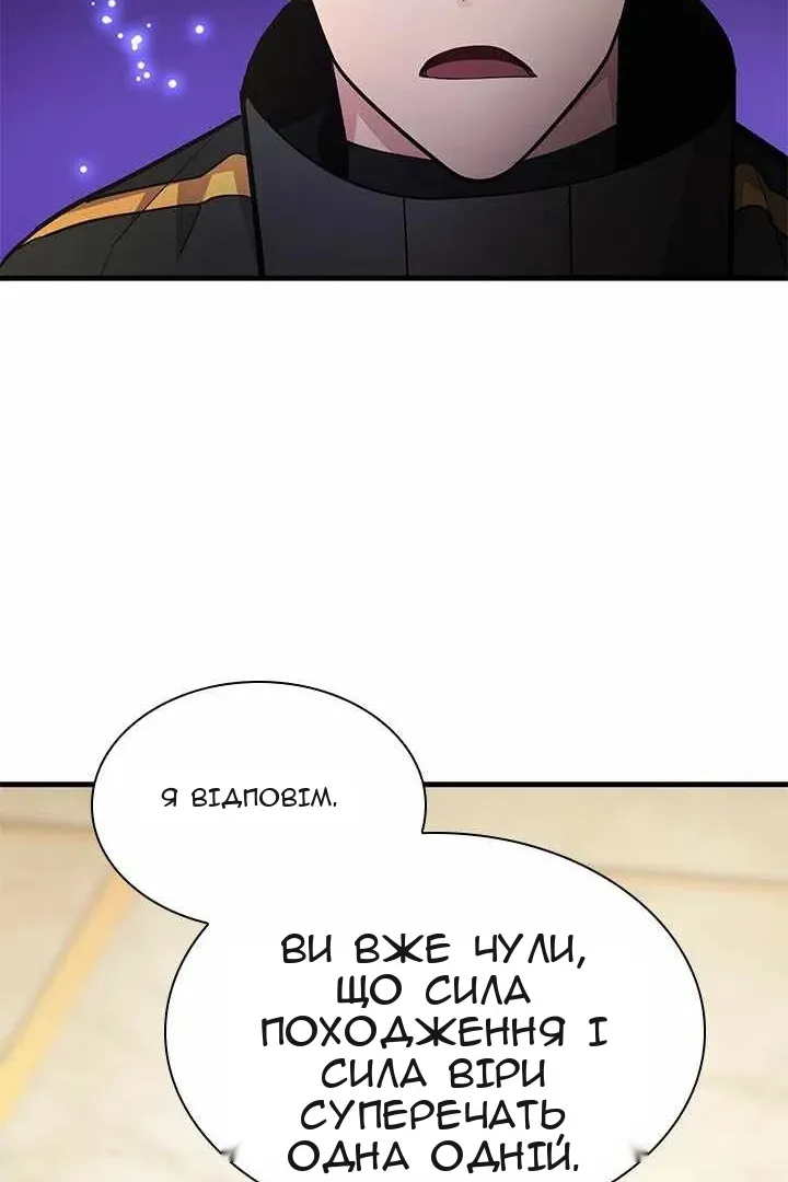 Сторінка 38