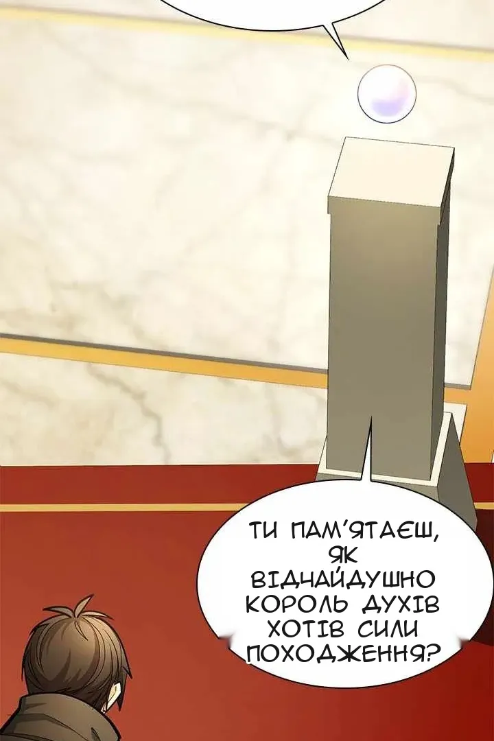 Сторінка 39