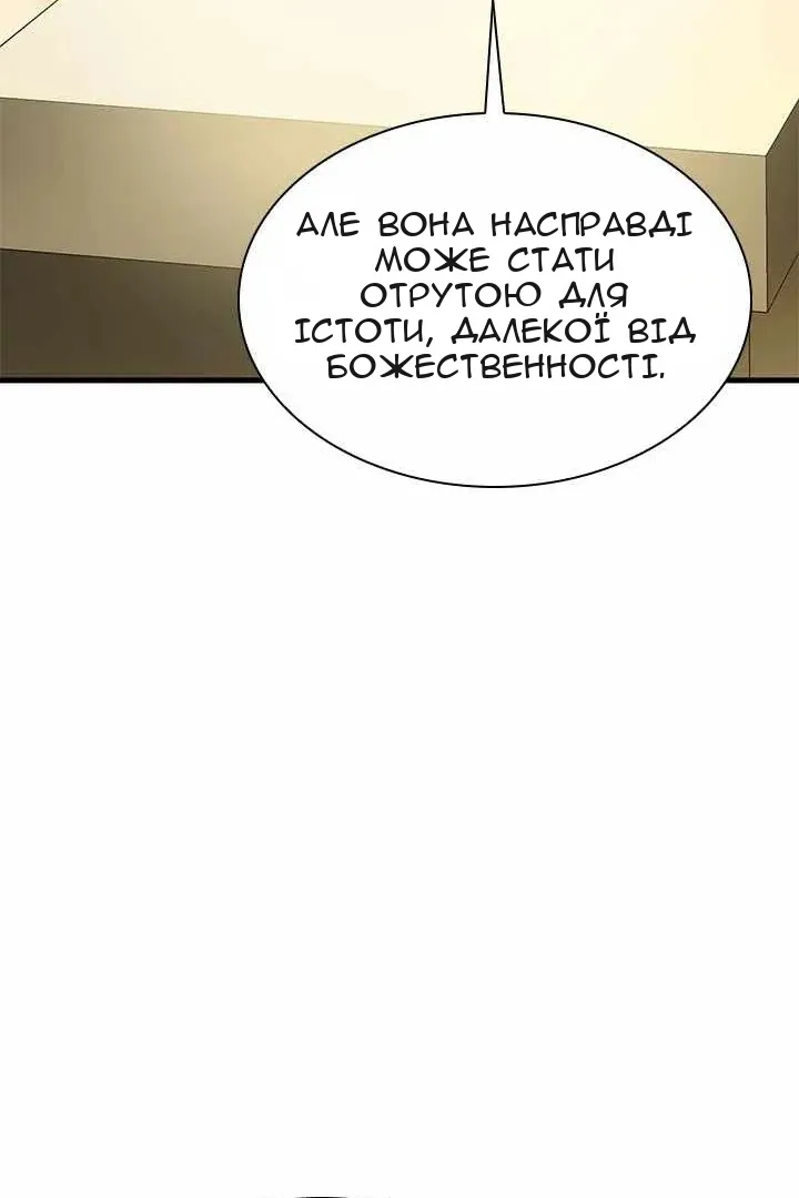 Сторінка 42