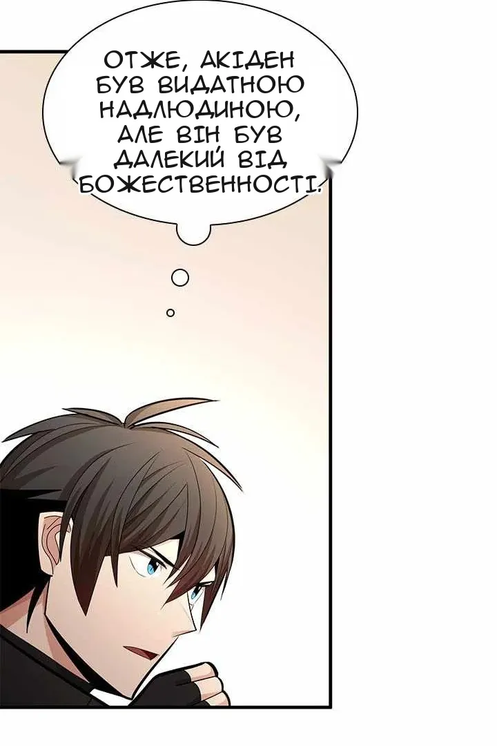 Сторінка 43