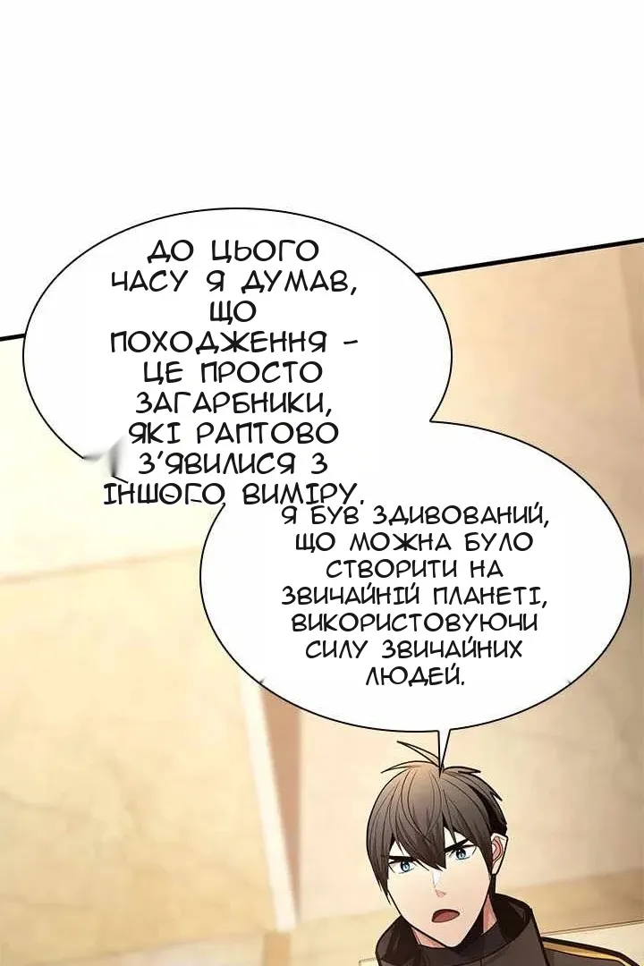 Сторінка 44
