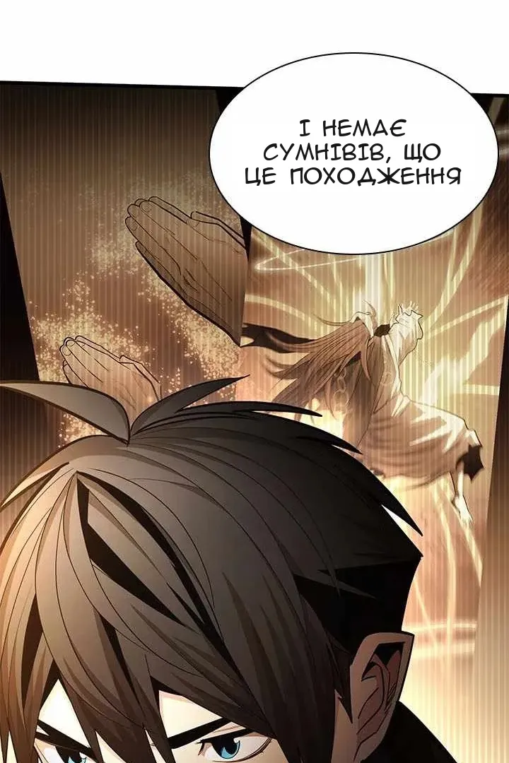 Сторінка 46