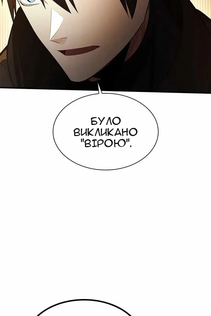 Сторінка 47