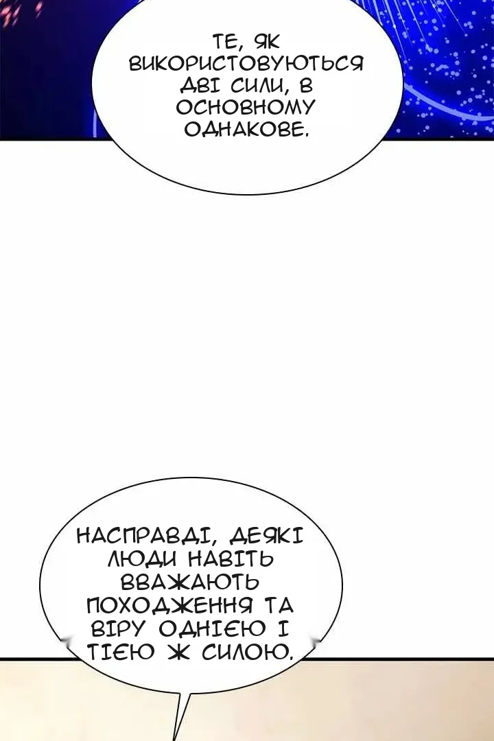 Сторінка 56