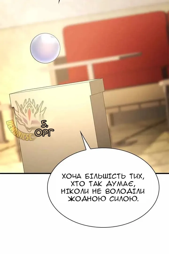Сторінка 57