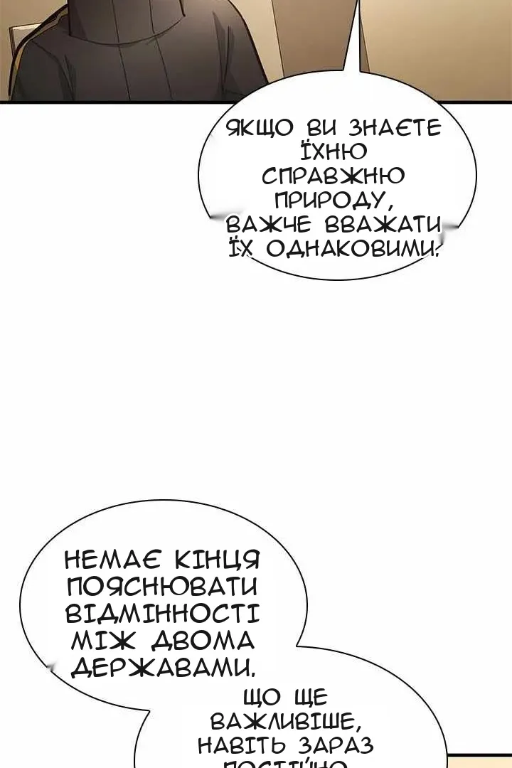 Сторінка 59