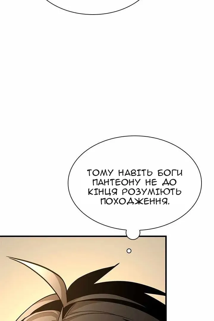 Сторінка 61