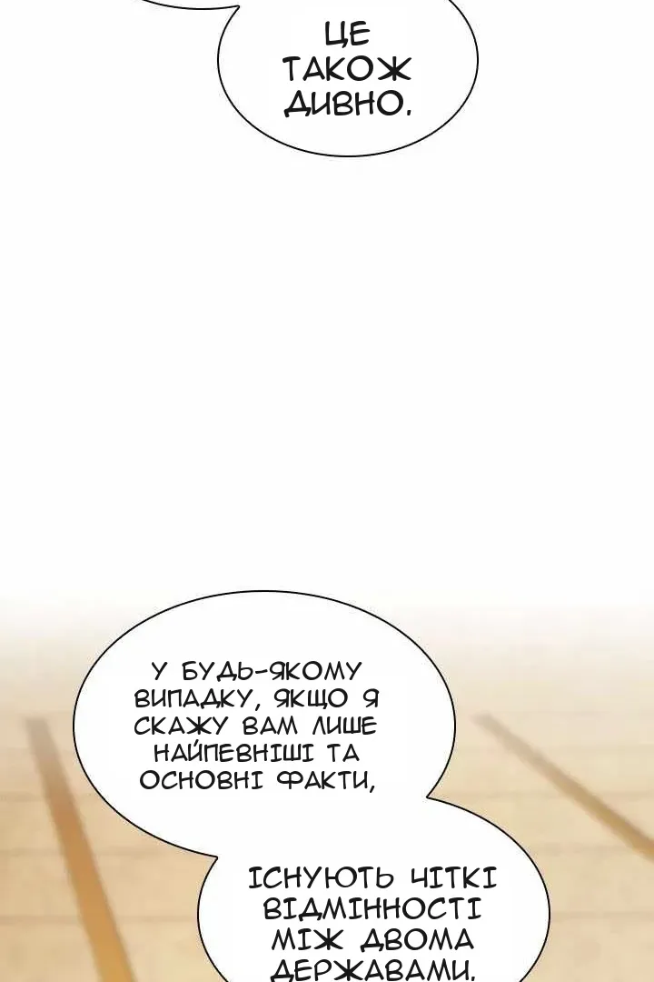 Сторінка 63