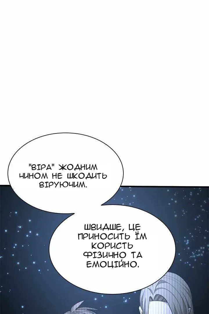 Сторінка 65