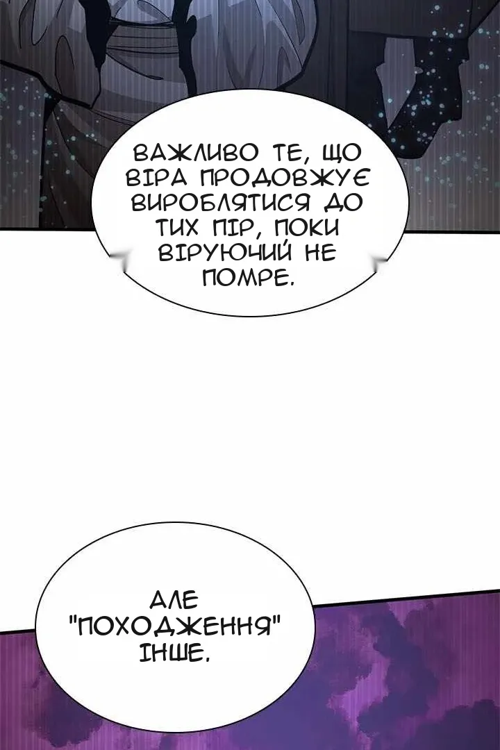 Сторінка 67